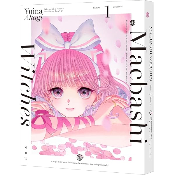 Amazon | TVアニメ『前橋ウィッチーズ』オープニングテーマ