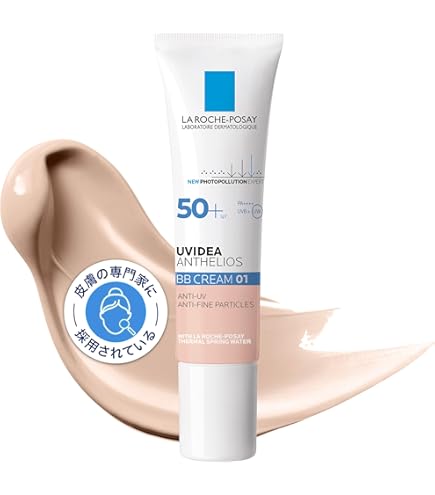 Amazon.co.jp: ラ ロッシュ ポゼ BB 01 キット BBクリーム SPF50+