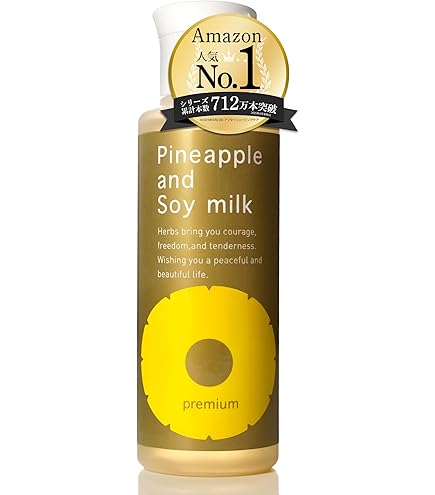 Amazon.co.jp: Suzuki Herb Laboratories Pineapple Soy Milk Lotion
