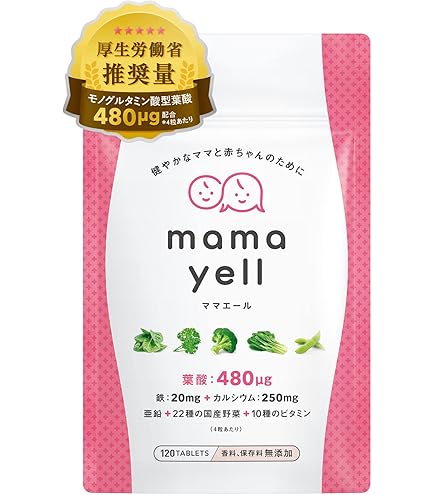 Amazon | 美的ヌーボプレミアムPlus 30包 約1カ月分 サプリメント 葉酸