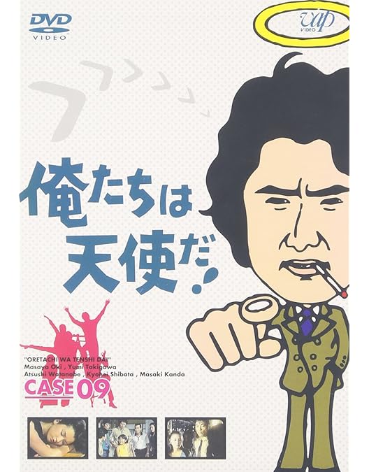 Amazon.co.jp: ガラスのうさぎ 東京大空襲 [レンタル落ち] : DVD