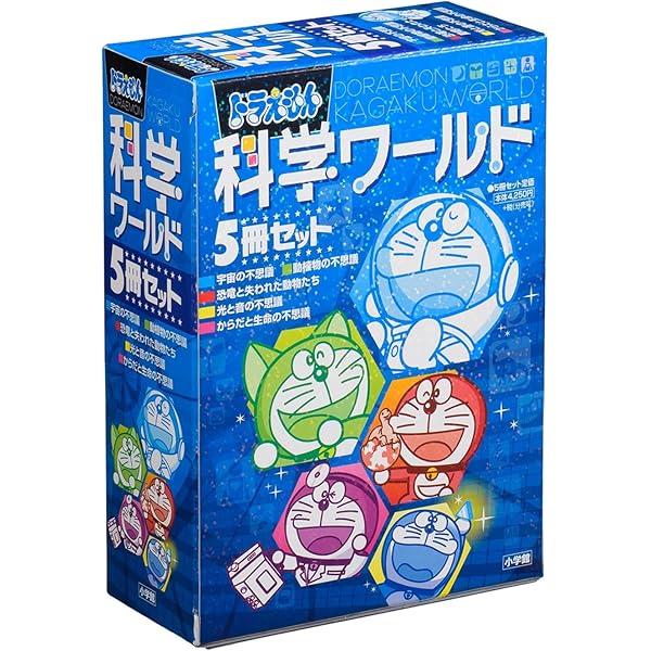 Amazon.co.jp: ドラえもん探究ワールド(全17巻セット) : 本