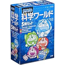ドラえもん科学ワールド5冊セット | 藤子 F 不二雄 |本 | 通販 | Amazon