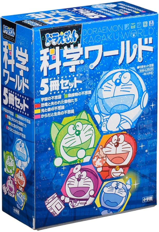 Amazon.co.jp: ドラえもん科学ワールド(既25巻セット) : 本