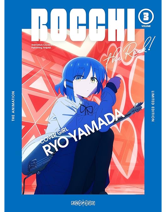 Amazon.co.jp: ぼっち・ざ・ろっく！ 1(完全生産限定版) [Blu-ray