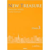 NEW TREASURE ENGLISH SERIES Third Edition Stage3 | Z会編集部 |本