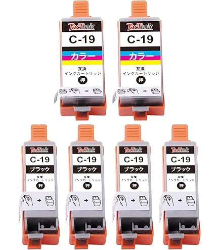 Amazon.co.jp: キヤノン Canon インクジェットプリンター PIXUS iP110