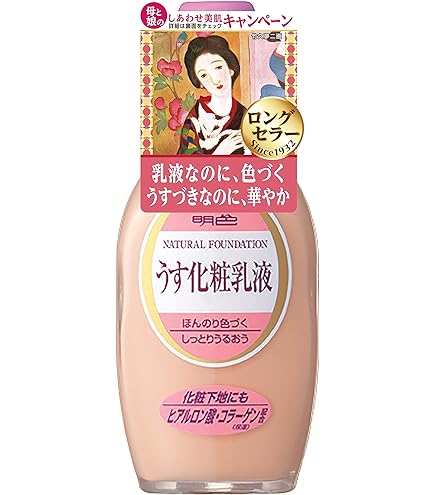 Amazon | AYTYYO かぼく モイスチャークリーム＜195g＞リニューアルの