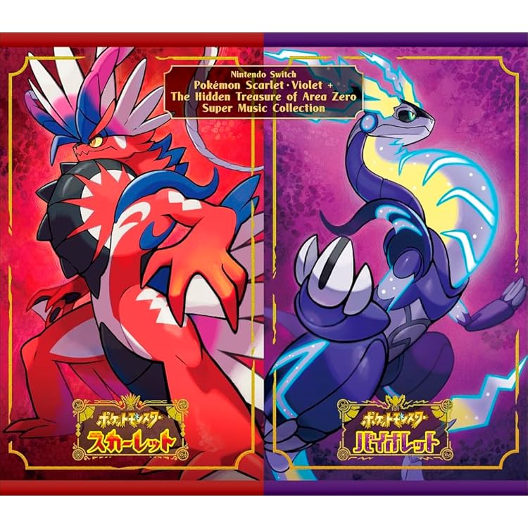 Amazon.co.jp: ニンテンドー3DS ポケモン サン・ムーン スーパー