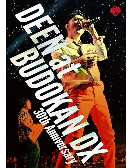 Amazon.co.jp: 【メーカー特典あり】DEEN at BUDOKAN FOREVER ~25th