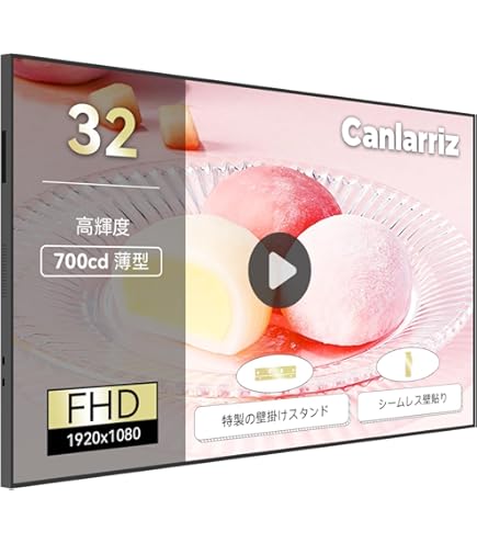 Amazon.co.jp: シャープデジタルサイネージ インフォメーション