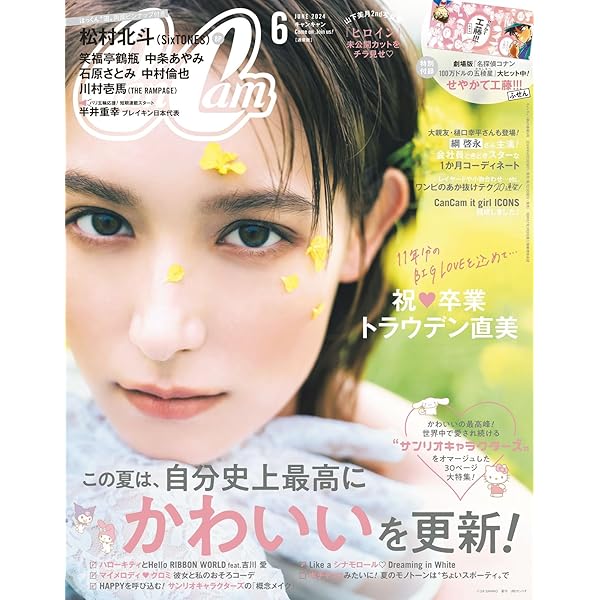 Amazon.co.jp: 土俵ガール！ [DVD] : 佐々木希, 中村倫也, 赤井沙希