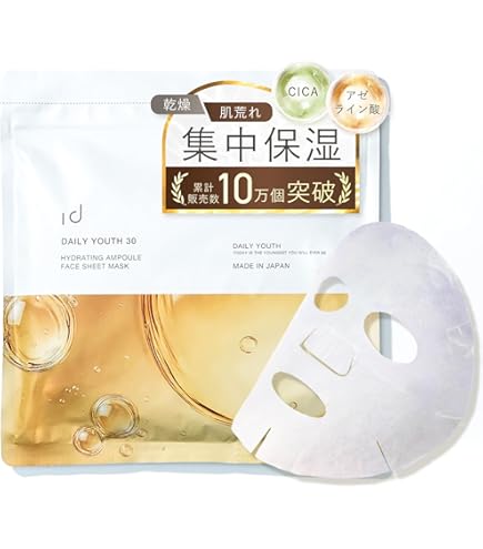 Amazon.co.jp: PREMIUM NANO COLLAGEN SHEET × MIST 2050 Twenty Fifty