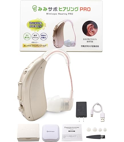 Amazon.co.jp: 見聞 KENBUN スーパー集音器 シャンパンゴールド