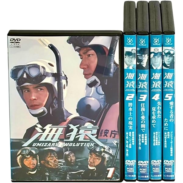 Amazon.co.jp: 海猿 LIMIT OF LOVE、THE LAST MESSAGE、BRAVE HEARTS