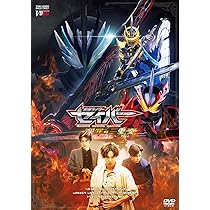 Amazon.co.jp: ゼロワン Others 仮面ライダー滅亡迅雷 マスブレインゼ