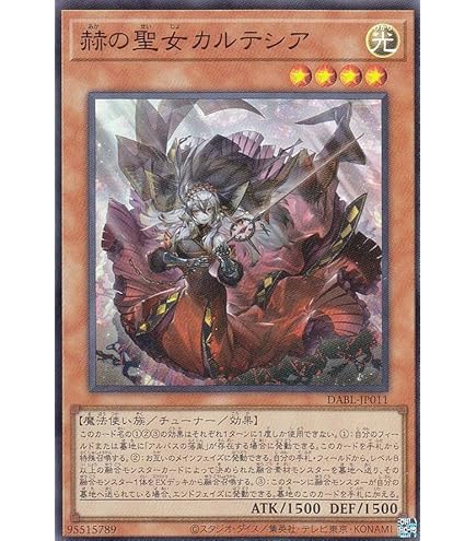 Amazon.co.jp: 遊戯王オフィシャルカード アルカナ ナイトジョーカー