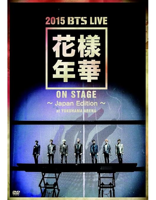 Amazon.co.jp: BTS Memories of 2020【DVD】【日本語字幕入り限定盤