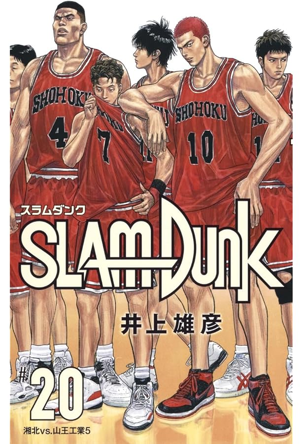 SLAM DUNK スラムダンク ジグソーパズル 井上雄彦 SLAM DUNK 19／井上