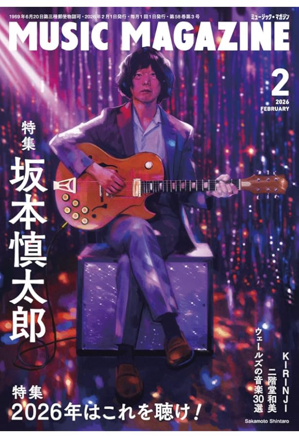 サイケデリック・ムーズ : ア・ヤング・パーソンズ・ガイド・トゥ