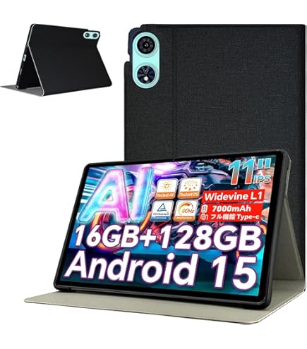 Amazon.co.jp: TECLAST P50 AI Android 15タブレット 専用保護ケース