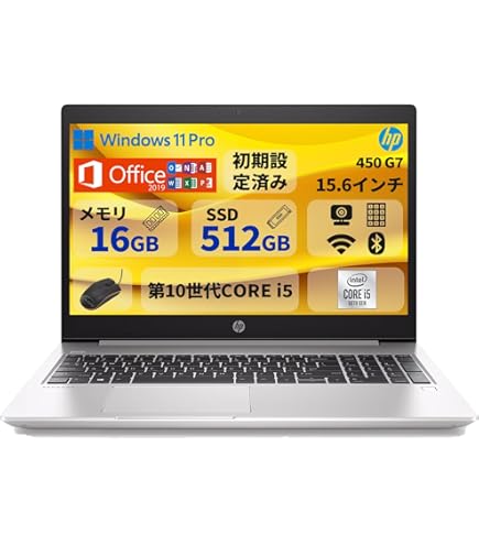 Amazon.co.jp: ノートパソコン HP ProBook 450 G2 Notebook PC（Core