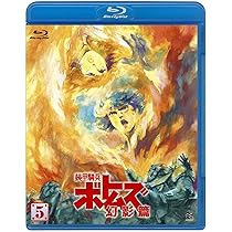 Amazon.co.jp: 装甲騎兵ボトムズ 幻影篇 6 [Blu-ray] : 郷田ほづみ