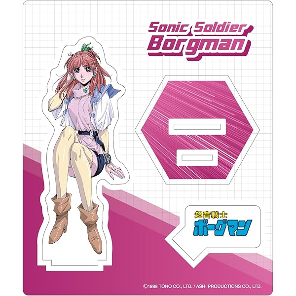 Amazon.co.jp: 「超音戦士ボーグマン」シリーズ・コンプリート BD-BOX