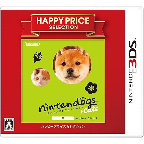 Amazon.co.jp: nintendogs + cats 柴 & Newフレンズ - 3DS : ゲーム