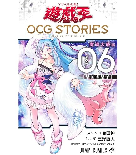 Amazon.co.jp: 遊戯王OCG デュエルモンスターズ デッキビルドパック