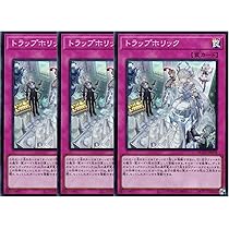 Amazon.co.jp: 【3枚セット】 遊戯王カード DUAD-JP078 トラップ