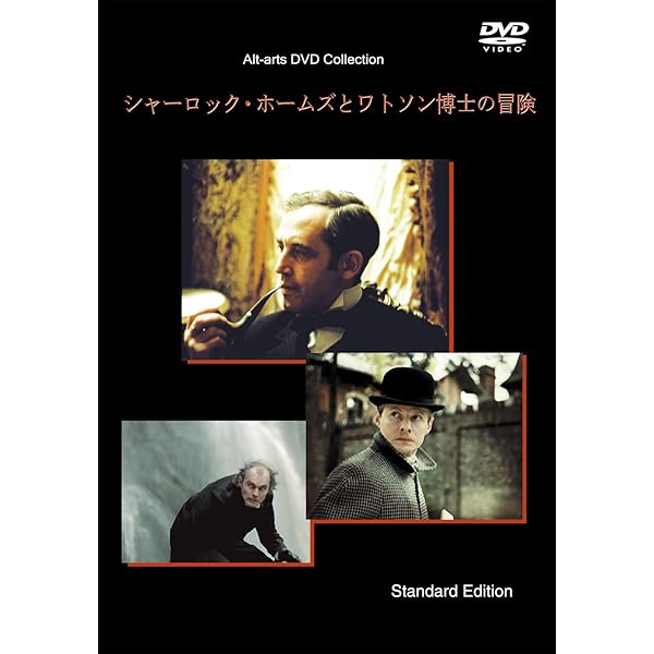 Amazon.co.jp: NHK DVD「WALKING EYES アルクメデス」アルティメット