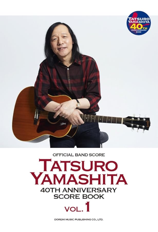 ギター弾き語り 山下達郎 Guitar Song Book |本 | 通販 | Amazon
