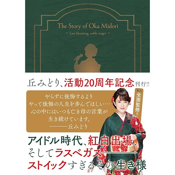 Amazon.co.jp: おけさ渡り鳥: ミュージック