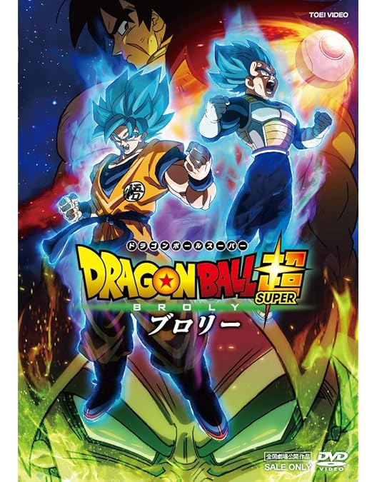 Amazon.co.jp: ドラゴンボール超 スーパーヒーロー [DVD] : 鳥山明