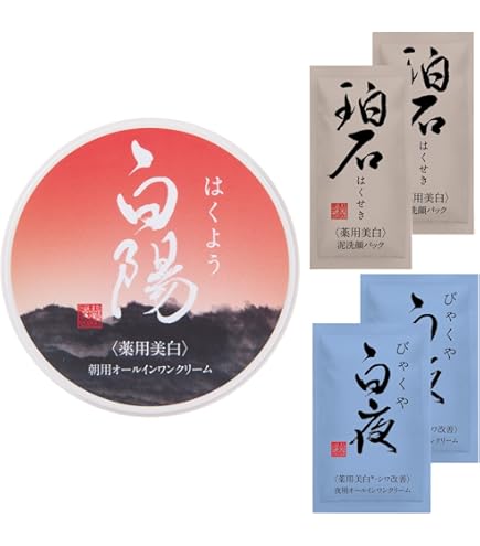 Amazon | 新大和漢方 白夜 | 新大和漢方株式会社 | 乳液・クリーム 通販