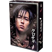 Amazon.co.jp: 流星の絆 DVD-BOX : 二宮和也, 錦戸亮: DVD