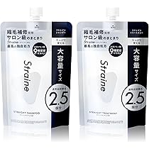 Amazon | 【山下智久 さん アンバサダー】Straine ストレイン