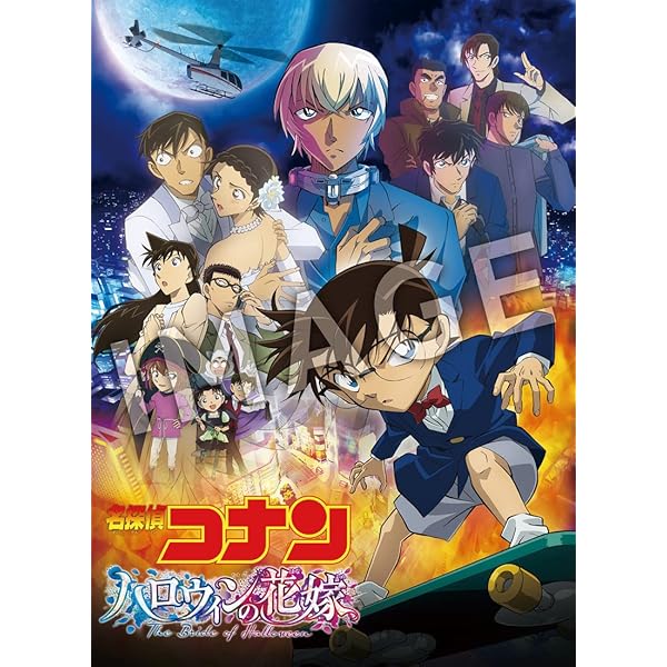Amazon.co.jp: 劇場版「名探偵コナン緋色の弾丸」 (通常盤) (BD) [Blu