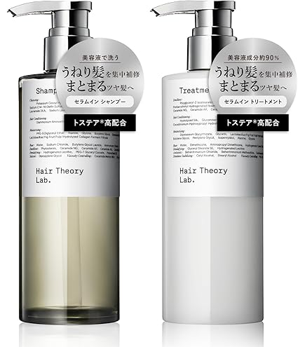 Amazon | エステシモ セルサート イミュン シャンプー 250ml