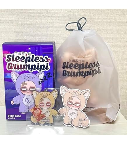 袋未開封】SleeplessGrumpipiグランピピ 失眠暴走 シークレット Amazon