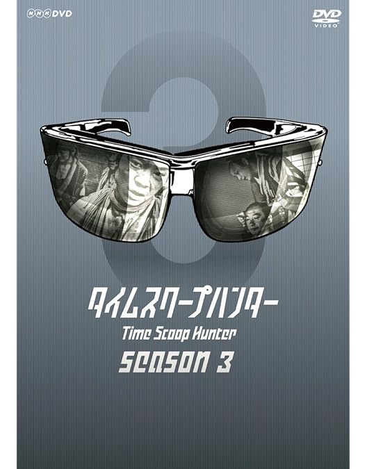 Amazon.co.jp: 劇場版タイムスクープハンター 安土城 最後の1日 Blu
