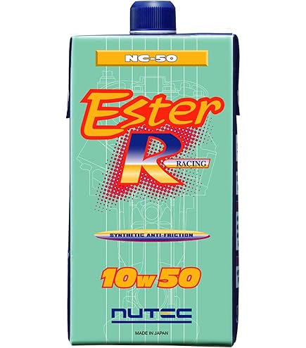 Amazon | ニューテック(NUTEC) エンジンオイル ZZ-11 0W-20 化学合成