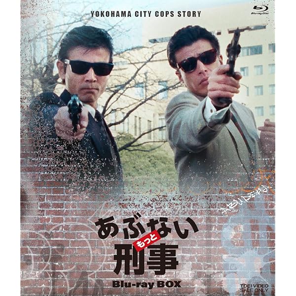 Amazon.co.jp: もっとあぶない刑事 【レンタル落ち】全6巻セット : DVD