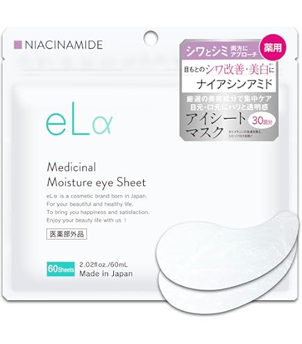 Amazon.co.jp: ロージードロップ パーフェクト ストレッチ シート 60枚