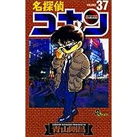 名探偵コナン (40) (少年サンデーコミックス) | 青山 剛昌 |本 | 通販
