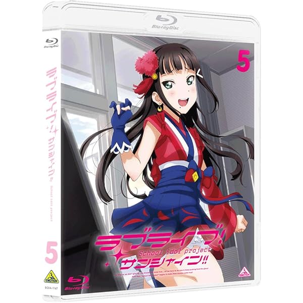 Amazon.co.jp: ラブライブ! サンシャイン!! Blu-ray 7 (特装限定版