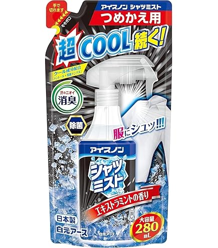 Amazon.co.jp: 熱中対策 シャツクール 冷感ストロング 大容量専用