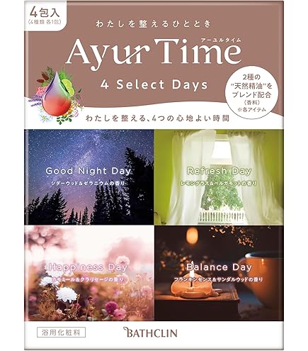 Amazon | バスクリン アーユルタイム ラベンダー&イランイラン