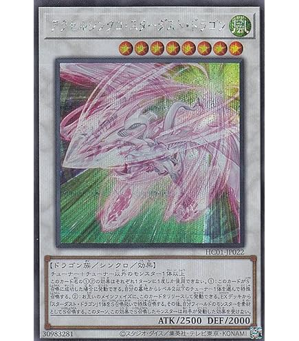 Amazon.co.jp: 遊戯王OCG ガトリング・ドラゴン ウルトラレア FET